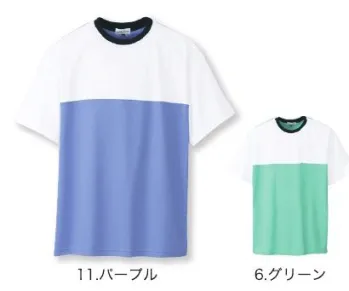 介護衣 半袖Ｔシャツ 明石スクールユニフォームカンパニー UZT205 Tシャツ 医療白衣com