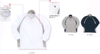 介護衣 トレーニングジャケット アカシエスユーシー UZT269 ボックスジャケット 医療白衣com