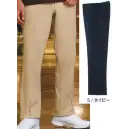 医療白衣com 介護衣 パンツ（米式パンツ）スラックス 明石スクールユニフォームカンパニー UZT379 ニットスラックス（ピンタック・脇ゴム）