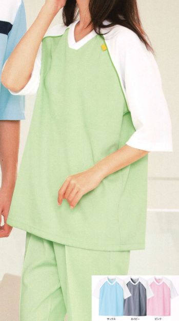 患者衣 七分袖シャツ アカシエスユーシー UZT457S 検診衣シャツ（50枚:受注生産） 医療白衣com