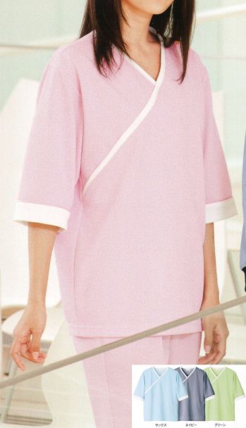 患者衣 七分袖シャツ アカシエスユーシー UZT462S 検診衣シャツ（50枚:受注生産） 医療白衣com