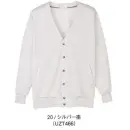 医療白衣com 介護衣 カーディガン アカシエスユーシー UZT466 カーディガン
