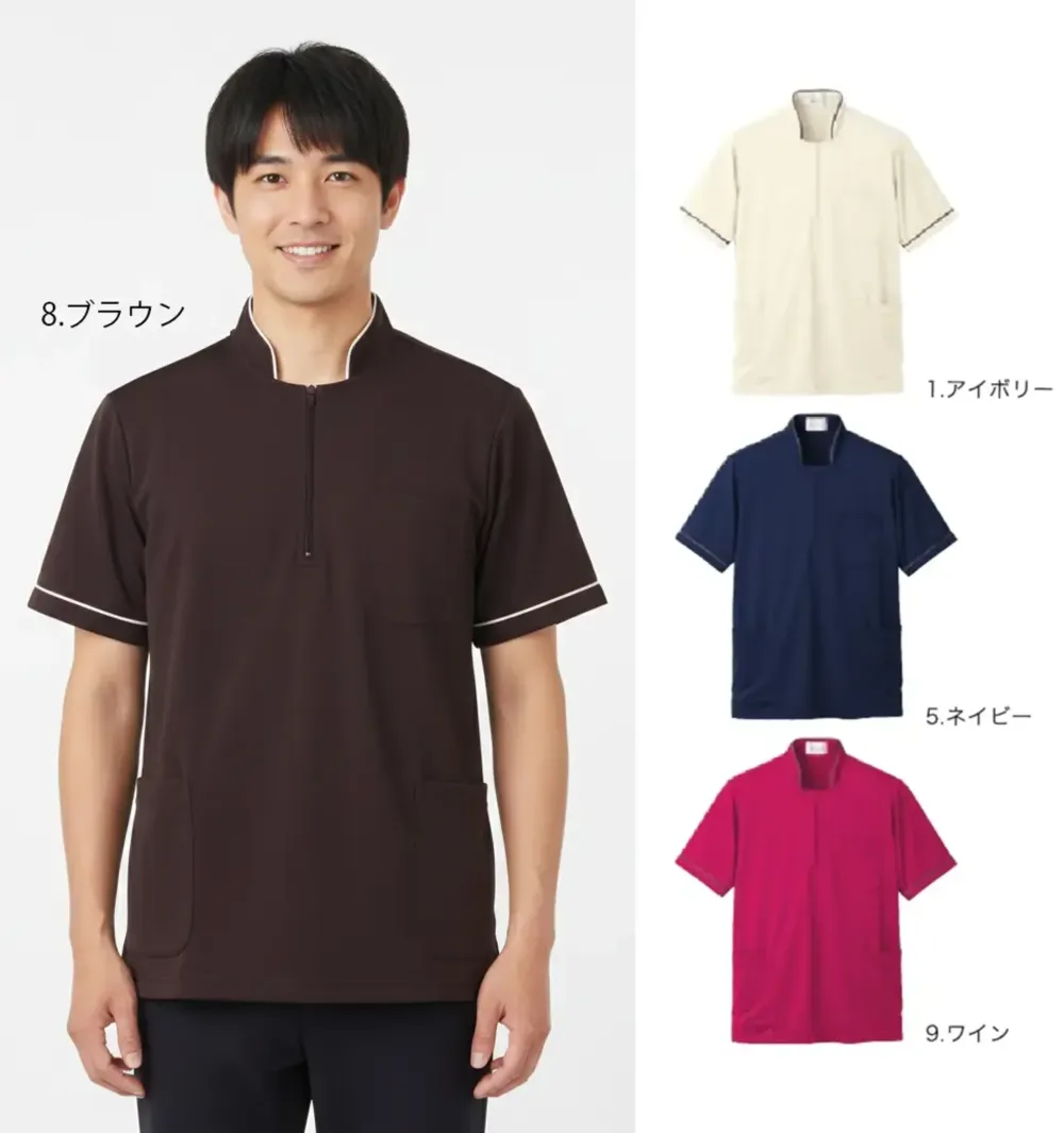 半開スクラブ 明石スクールユニフォームカンパニー UZT473 白衣・診察