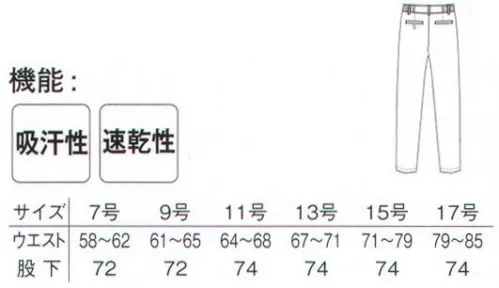 アカシエスユーシー UZQ809P ニットスラックス 肌面が綿混なので優しい肌触りが特徴のニットスラックス●脇ゴムヒップ周りにゆとりのあるデザインで動きやすく快適な履き心地。●ピンタックラインを調整するタックデザインですっきりとした印象。 サイズ／スペック