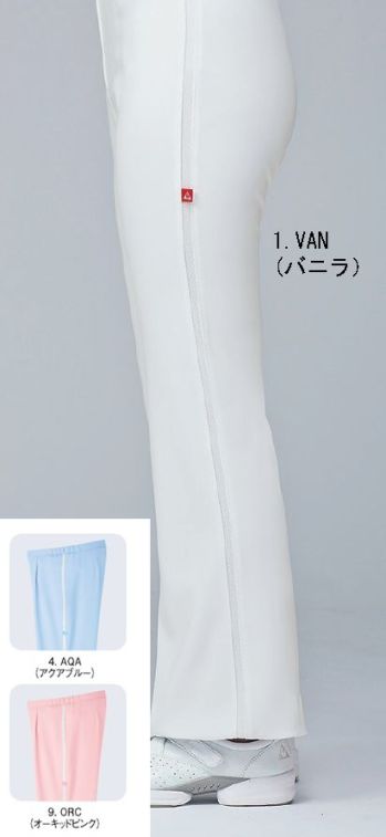 ナースウェア パンツ（米式パンツ）スラックス ルコックスポルティフ UQW2012 セミブーツカットパンツ 医療白衣com