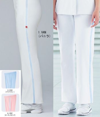 ナースウェア パンツ（米式パンツ）スラックス ルコックスポルティフ UQW2014 チェックテープセミブーツカットパンツ 医療白衣com