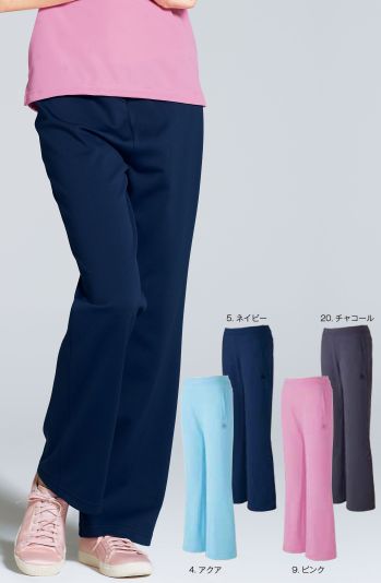 介護衣 パンツ（米式パンツ）スラックス ルコックスポルティフ UZL2014 ブーツカットパンツ 医療白衣com