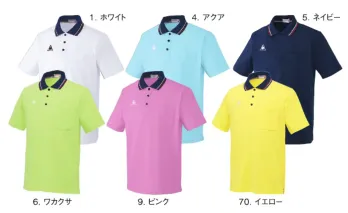 ユニフォーム1 ルコックの半袖ポロシャツ Uzl3011