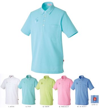 介護衣 半袖ポロシャツ ルコックスポルティフ UZL3029 ボタンダウンシャツ 医療白衣com