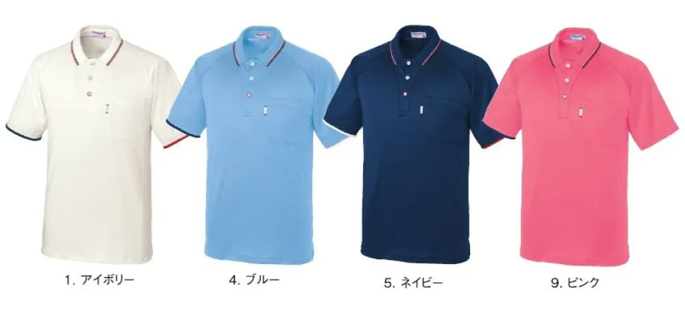 ポロシャツ ルコックスポルティフ UZL3083 白衣・診察衣・ナース服