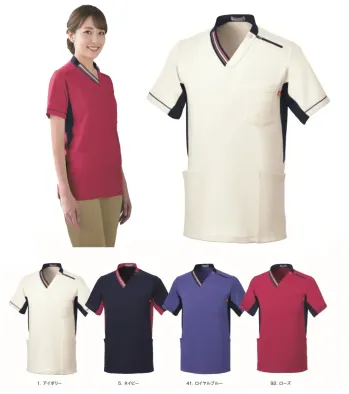 ニットスクラブ（ユニセックス） ルコックスポルティフ UZL3092 白衣