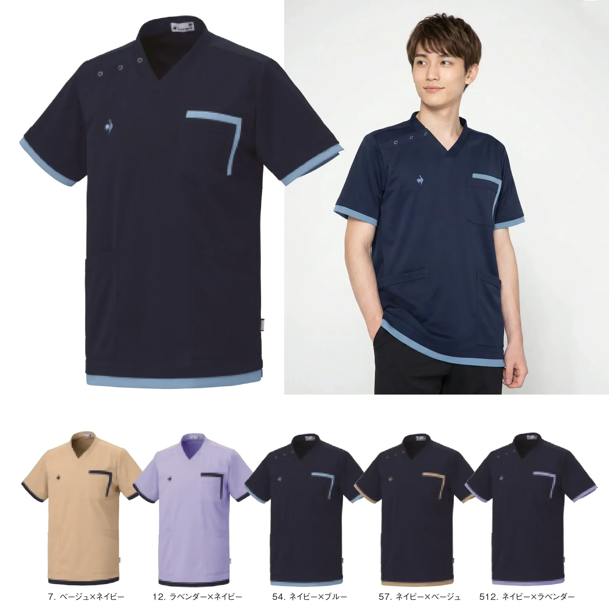 ルコックスポルティフ UZL3212 ニットスクラブ