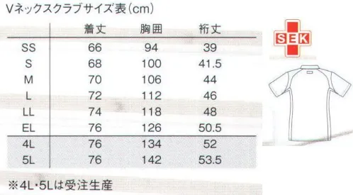 ルコックスポルティフ UQM1522 ユニセックスVネックスクラブ シャープなデザインの中に便利な機能をたぶんにそなえたVネック。チーム医療に対応するカラフルウェア。高ストレッチ素材で動きやすく、機能性に加えてカラーの豊富さで人気のスクラブ。病院の個性を反映しやすく、チーム医療の気持ちをひとつにまとめる意識づくりにも後見。カラフルなのに落ち着いた品格を失わないのもルコックスポルティフならではのテイストです。6種のカラー。医療現場を明るく演出。「ネイビー」すっきりシンプル。品格と洗練度を高めるネイビー。きりっとした風格をそなえ、医療現場に求められる信頼と安心に応えたデザインを展開。「アクア」透明感のある上質さを印象づけ、好感度も抜群。フランスの感性をさりげなく色に込め、はっと目を引くセットアップスタイルを実現。「ライム」患者さんの緊張を緩和する、やさしいライム色のバリエーションです。新鮮、爽やかスタイリッシュ。そんなデザインを生むカラーです。「ピンク」ピンクはあたたかく包み込むような安心感を生み出す色。着る人に朗らかな印象をプラスし、病院内を明るい空気で満たします。※この他にも、人気のターコイズ、パープル、NEWカラーのオレンジ、ワインがございます。【MOTION 3D】スポーツブランドの実力発揮。現場の声を活かした機能が随所に。●ラグランスリーブ。腕の動きを妨げない立体裁断。最もよく動かす肩は立体裁断のラグランスリーブを採用。腕の上げ下ろしをスムーズにサポートします。●3Dデザイン。背中まわりの立体設計。抱え込む動作のつっぱり感を軽減。移動などで抱きかかえることの多い看護の現場。背中まわりと肩から袖にかけてのつっぱり感を軽減するため、立体設計を施しています。●ヒップカバー。しゃがむ動作をサポート。しゃがむ動作をサポートするため、ヒップまわりにゆとりを取りつつ、美しいラインを保ったまま動きを助け、作業効率を高めます。●スッキリウエスト。軽快なウエストの動きを実現。大きな動きにも衣服が乱れずスタイルをキープ。それは、引きつりのないよう計算された、立体的なデザインであらゆる動きに対応しているから。※4L・5Lは受注生産となります。ご注文後のキャンセル・返品・交換ができませんので、ご注意下さい。※受注生産品のお支払方法は、先振込（代金引換以外）にて承り、ご入金確認後の手配となります。 サイズ／スペック