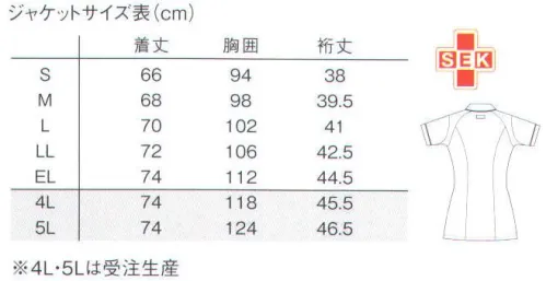 ルコックスポルティフ UQW1028 ジャケット 印象深い襟元とアクセントカラーで医療現場に新風を。デザイン性のある襟をポイントに生まれた、可憐で清潔感あふれる新スタイル。視線にも配慮して透けない工夫を凝らすなど年間通じて快適に着こなせる機能性も。やさしさと親しみやすさとともに、看護の現場の声に応えた充実の仕様です。【MOTION 3D】スポーツブランドの実力発揮。現場の声を活かした機能が随所に。●ラグランスリーブ。腕の動きを妨げない立体裁断。最もよく動かす肩は立体裁断のラグランスリーブを採用。腕の上げ下ろしをスムーズにサポートします。●3Dデザイン。背中まわりの立体設計。抱え込む動作のつっぱり感を軽減。移動などで抱きかかえることの多い看護の現場。背中まわりと肩から袖にかけてのつっぱり感を軽減するため、立体設計を施しています。●ヒップカバー。しゃがむ動作をサポート。しゃがむ動作をサポートするため、ヒップまわりにゆとりを取りつつ、美しいラインを保ったまま動きを助け、作業効率を高めます。●スッキリウエスト。軽快なウエストの動きを実現。大きな動きにも衣服が乱れずスタイルをキープ。それは、引きつりのないよう計算された、立体的なデザインであらゆる動きに対応しているから。※4L・5Lは受注生産となります。ご注文後のキャンセル・返品・交換ができませんので、ご注意下さい。※受注生産品のお支払方法は、先振込（代金引換以外）にて承り、ご入金確認後の手配となります。 サイズ／スペック