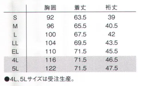 ルコックスポルティフ UQW1044 ジャケット シンプルなジャケットは、さりげないパイピングで上品さを添えて。すっきりとしたスタンドカラーと、腕の上げ下ろしがスムーズな立体裁断で、長時間の勤務も快適に。Aラインシルエットで気になる腰回りやヒップラインもしっかり隠します。◎快適性を追求したゆったりとしたネックライン◎胸ポケットの内側には、PHSを収納可能なポケット付き。◎右裾ポケットの内側には筆記用具を整理して収納可能な小ポケット付き。◎胸ポケットにはオリジナルピスネーム付き。◎左脇には落とし物を防ぐ便利なキーループ付き。 サイズ／スペック