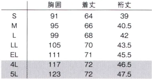 ルコックスポルティフ UQW1057 ジャケット 脇の切替えがスマート効果を発揮するノーカラージャケットフランス発祥のブランドらしいトリコロールカラーを配した、人気のハーフラグランスクラブ。屈んでも胸元が気になりにくいDカットを襟周りに採用しました。■形状特徴・ネームホルダーループネックストラップが直接肌にあたりにくい様にネームホルダーループをつけました。・キーループ右脇には落とし物を防ぐ便利なキーループ付き・ハーフラグランフロントバックで表情が変わる新しいデザイン。胸の水平動作を高めるラグラン仕様でありながらフロントはセットインとなっており、すっきりと見えます。・Dカット屈んだ時に胸元が気になりにくい浅め設計Dカットを採用。・ダブルポケット右脇内側ポケットは筆記用具等を整理して収納可能な仕切り付き・スリット立ちしゃがみの動作にスムーズに対応できるスリットが入っています。※4L、5Lは受注生産になります。※受注生産品につきましては、ご注文後のキャンセル、返品及び他の商品との交換、色・サイズ交換が出来ませんのでご注意ください。※受注生産品のお支払い方法は、先振込（代金引換以外）にて承り、ご入金確認後の手配となります。 サイズ／スペック