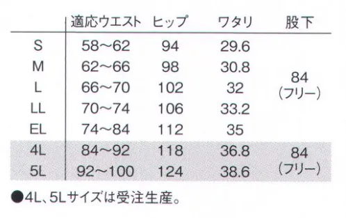 ルコックスポルティフ UQW2038 ストレートパンツ ウエスト総ゴムで楽々フィットストレッチ素材で動きを妨げず、なおかつ美しいラインをキープ。好みで色やタイプが選べる動きやすいパンツです。◎ウエストベルト:動きにフィットする高い伸縮再度ゴムを使用。通常のベルトのようにすっきりと見えながらも、動きにピタッとフィットし、ズレを防ぎます。※4L・5Lは受注生産となります。ご注文後のキャンセル・返品・交換ができませんので、ご注意下さい。※受注生産品のお支払方法は、先振込（代金引換以外）にて承り、ご入金確認後の手配となります。 サイズ／スペック