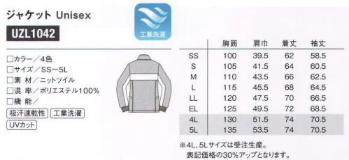 ルコックスポルティフ UZL1042 ジャケット 快活な仕事ぶりを反映するブロック切り替えが働く人の印象を高めます。デザインにスポーティなセンスを取り入れた周囲に笑顔を運ぶような元気スタイルが完成。会話が生まれ、空間に明るい雰囲気を作ります。深みのある縦型ポケットですっぽり収納。介護の現場にふさわしい機能搭載。耐洗濯性を機能に備えた「工業洗濯可能商品」で介護の現場をタフにサポート。日々のこまめなお手入れや頑固な汚れに対応した強力な洗濯など、常に清潔に保つ為のケアも、生地や縫製の丈夫さがあればこそ。ルコックはスポーツブランドとして培った技術をベースに、工業洗濯可能商品をラインナップ。縮み、変形、色落ちなどに強さを発揮し、フレンチテイストの香るスタイルを長く美しくご愛用頂けます。●見えないところにもお洒落心を添える襟伏せテープ。トリコロールカラーの襟伏せテープがアクセント。隠れた部分にもルコックらしいおしゃれ感をそなえました。脱いだときの美しさもポイントです。●腕の上げ下ろしに対応した立体裁断で身だしなみを美しく。介護現場の作業性を考慮し、腕の上げ下ろしをスムーズにする立体裁断。腕を上げても裾まで持ち上がることがなく、安心して作業に集中することができます。●両サイドでたっぷり収納できる縦型脇ポケット。ポケットの出し入れ口を作業の妨げにならないサイドに設置し、前身頃を使ってゆったりとした収納スペースを確保。深さのある縦型ですので、すっぽり収めて滑り落ちを防ぎます。ニットツイルドライ感と伸縮性をそなえた快適素材。優れた吸汗速乾性とストレッチ性で豊かな着心地を実現したツイル調のニットです。※ロゴのリニューアルに伴う品番移行がございます。品番は順次新ロゴのUZL1042Lに移行します。※4L、5Lは受注生産になります。※受注生産品につきましては、ご注文後のキャンセル、返品及び他の商品との交換、色・サイズ交換が出来ませんのでご注意ください。※受注生産品のお支払い方法は、先振込（代金引換以外）にて承り、ご入金確認後の手配となります。 サイズ／スペック