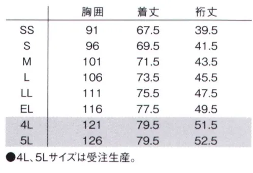 ルコックスポルティフ UZL3091 ジップシャツ 斜めフロントジップで着脱簡単介護を受けられる方にあたりにくい安心設計です【ドライメッシュ】UVカット機能が付いた透けにくいメッシュフルダル糸を使用し、防透性、UVカット機能を搭載。動きやすく乾きやすい素材です。【形状特徴】・斜めフロントジップケアメディカル用に、ジップは裏使い仕様。表面がフラットなので安心感があります。・ブランドロゴとトリコロールがアクセントに右袖はフランスのブランドらしさのあるトリコロールとロゴがアクセント。・ブランドピスネームブランドピスネームを挟み込み、さりげないデザインアクセントに。・キーフック付き両脇ポケット内側にはキーフック付・ダブルポケット左胸ポケットの内側には、PHSを収納可能なポケットが付いてるダブルポケットデザインです。・ペン差しポケット（左）左袖はペン差しポケットを配置しています。※ロゴのリニューアルに伴う品番移行がございます。品番は順次新ロゴのUZL3091Lに移行します。※4L・5Lは受注生産となります。ご注文後のキャンセル・返品・交換ができませんので、ご注意下さい。※受注生産品のお支払方法は、先振込（代金引換以外）にて承り、ご入金確認後の手配となります。 サイズ／スペック