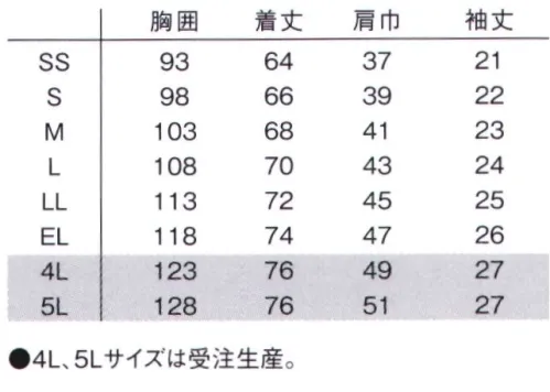 ルコックスポルティフ UZL3093 ニットシャツ（ユニセックス） ポロ競技にルーツをもつボタンダウンシャツ知的でアクティブな印象を演出するデザインです。【ドライメッシュ】UVカット機能が付いた透けにくいメッシュフルダル糸を使用し、防透性、UVカット機能を搭載。動きやすく乾きやすい素材です。【形状特徴】・立体裁断（袖下）腕の可動域を広げ、介護の現場の動きをサポートするデザイン。裾が持ち上がりにくくなっています。・脇ポケット（右）たっぷり入る深めの右脇ポケットは、内側にキーフック付きでさらに使いやすく。・バックスタイルバックスタイルはヨーク切替え。中心に刺繍ロゴとトリコロールテープを配置し、フランスのデザイン性をプラスしました。※ロゴのリニューアルに伴う品番移行がございます。品番は順次新ロゴのUZL3093Lに移行します。※4L・5Lは受注生産となります。ご注文後のキャンセル・返品・交換ができませんので、ご注意下さい。※受注生産品のお支払方法は、先振込（代金引換以外）にて承り、ご入金確認後の手配となります。 サイズ／スペック