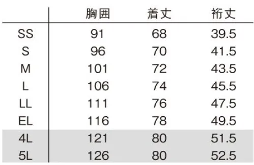 ルコックスポルティフ UZL3101 ニットシャツ Noble-上質-がコンセプト存在感のあるバックスタイルが特徴です。動きやすくてアスリート品質の軽量感。両脇ポケット付きニットシャツです。■形状特徴・ハーフラグランフロントとバックで表情が変わる新しいデザイン。腕の水平動作を高めるラグラン仕様でありながらフロントはセットインとなっており、すっきりと見えます。・キーループ右脇には落としものを防ぐ便利なキーループ付き。・ニットテープがアクセント前立てにニットテープ。衿裏から見える配色使いが表情や動きをアクティブに感じさせます。・両脇ポケット収納力たっぷりの縦型の両脇ポケットです。・オリジナルワッペン右袖にロゴ刺繍を入れ、さりげないオシャレさをプラスしました。ロゴ入り:釦ブランド刻印入り。上質感のあるブランドロゴを入れています。・スリット立ちしゃがみの動作にスムーズに対応できるスリットが入っています。※4L、5Lは受注生産になります。※受注生産品につきましては、ご注文後のキャンセル、返品及び他の商品との交換、色・サイズ交換が出来ませんのでご注意ください。※受注生産品のお支払い方法は、先振込（代金引換以外）にて承り、ご入金確認後の手配となります。 サイズ／スペック