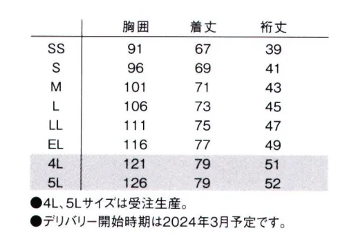 ルコックスポルティフ UZL3208 ニットスクラブ 爽やかに好印象を届けるスポーティなニットスクラブブランドロゴとトリコロールテープに視線を集めてスタイルアップ。サイドの切替え配色で、いっそうスタイリッシュに。通気性とストレッチ性に優れたストレスフリーなニット素材ハーフラグランを採用し、介助時の衣服のつっぱりを軽減WEARドライメッシュUVカット機能が付いた透けにくいメッシュフルダル糸を使用し、防透性、UVカット機能を搭載。動きやすく乾きやすい素材です。●ハーフラグランフロントとバックで表情が変わる新しいデザイン。腕の水平動作を高めるラグラン仕様でありながらフロントはセットインとなっており、すっきりと見えます。●トリコロールファスナーブランドのアイコンであるトリコロールのファスナーが､洗練された印象を伝えます。●ダブルポケット(右)右脇ポケットの内側には筆記用具等を整理して収納可能な小ポケット付き。●ロゴ刺繍入り右袖にロゴ刺繍を入れ、さりげないオシャレさをプラスしました。●袖下切り替え腕の可動域を広げ､動きをサポートするデザイン。裾が持ち上がりにくくなっています。●スリット立ちしゃがみの動作にスムーズに対応できるスリットが入っています。※4L・5Lは受注生産となります。ご注文後のキャンセル・返品・交換ができませんので、ご注意下さい。※受注生産品のお支払方法は、先振込（代金引換以外）にて承り、ご入金確認後の手配となります。 サイズ／スペック