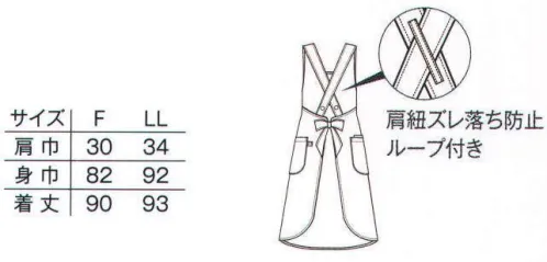 ルコックスポルティフ UZL7021 花柄エプロン 誰もがハッピーな笑顔になるフラワープリント。作業の効率性を考え抜いた脇ポケット。脇の赤いピスネームでルコックらしさが薫ります。 サイズ／スペック