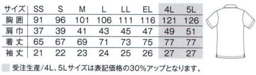 ルコックスポルティフ UZL8025 ボタンダウンシャツ 男女兼用シャツの方はフルオープンタイプ。第一ボタンを開けても「きちんと感」が出る、絶妙な開きのボタンダウンシャツ。スリットには、トリコロールのテープでアクセントを。※4L、5Lは受注生産になります。※受注生産品につきましては、ご注文後のキャンセル、返品及び他の商品との交換、色・サイズ交換が出来ませんのでご注意ください。※受注生産品のお支払い方法は、先振込（代金引換以外）にて承り、ご入金確認後の手配となります。 サイズ／スペック