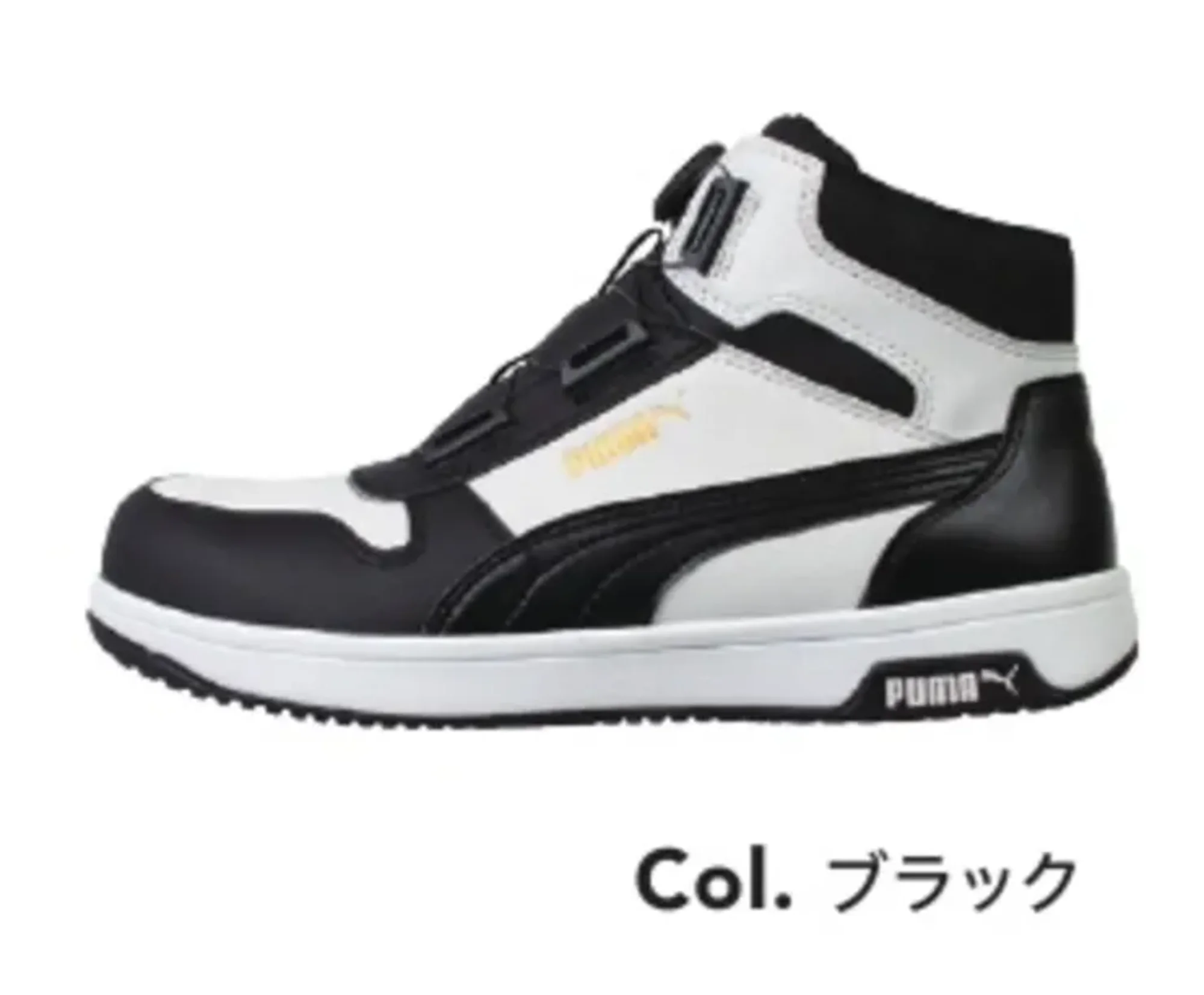 PUMA 63.211.0 フロントコート ディスク ミッド (ブラック)