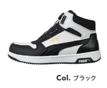 PUMA 63.211.0 フロントコート ディスク ミッド (ブラック)