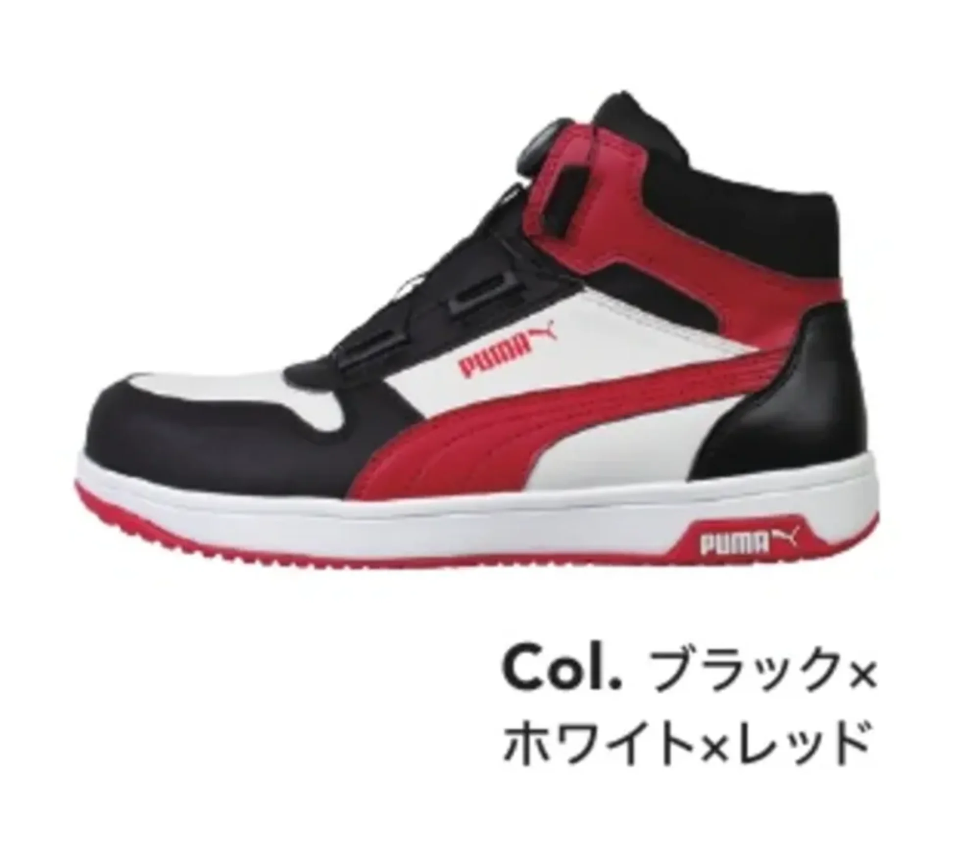 PUMA 63.212.0 フロントコート ディスク ミッド (ブラック×ホワイト×レッド)