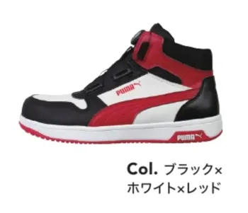 メンズワーキング シューズ（靴） PUMA 63.212.0 フロントコート ディスク ミッド (ブラック×ホワイト×レッド) 作業服JP