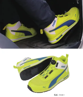 メンズワーキング シューズ（靴） PUMA 63.214.0 スイッチバック ディスク ミッド (イエロー) 作業服JP