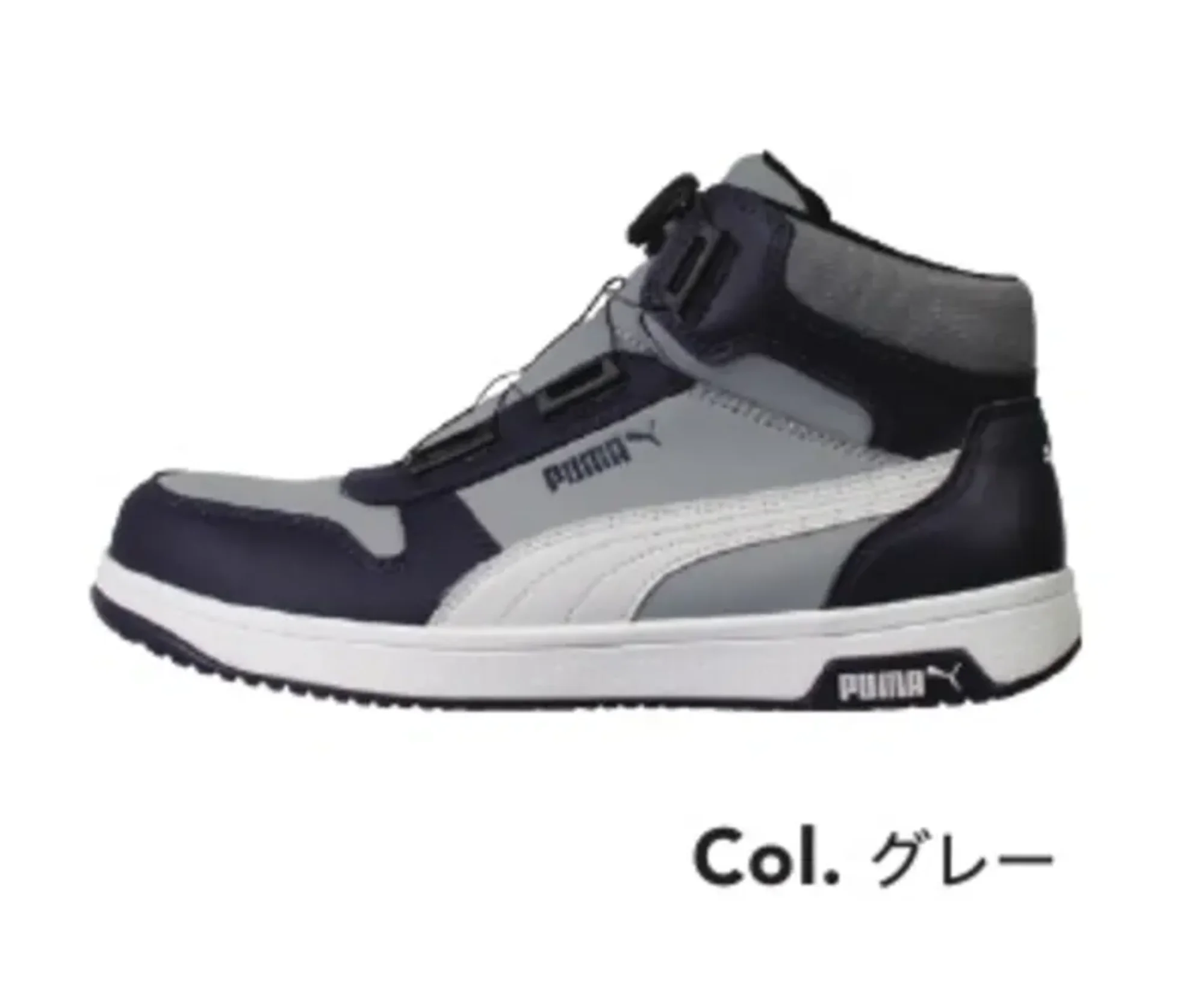 PUMA 63.221.0 フロントコート ディスク ミッド (グレー)