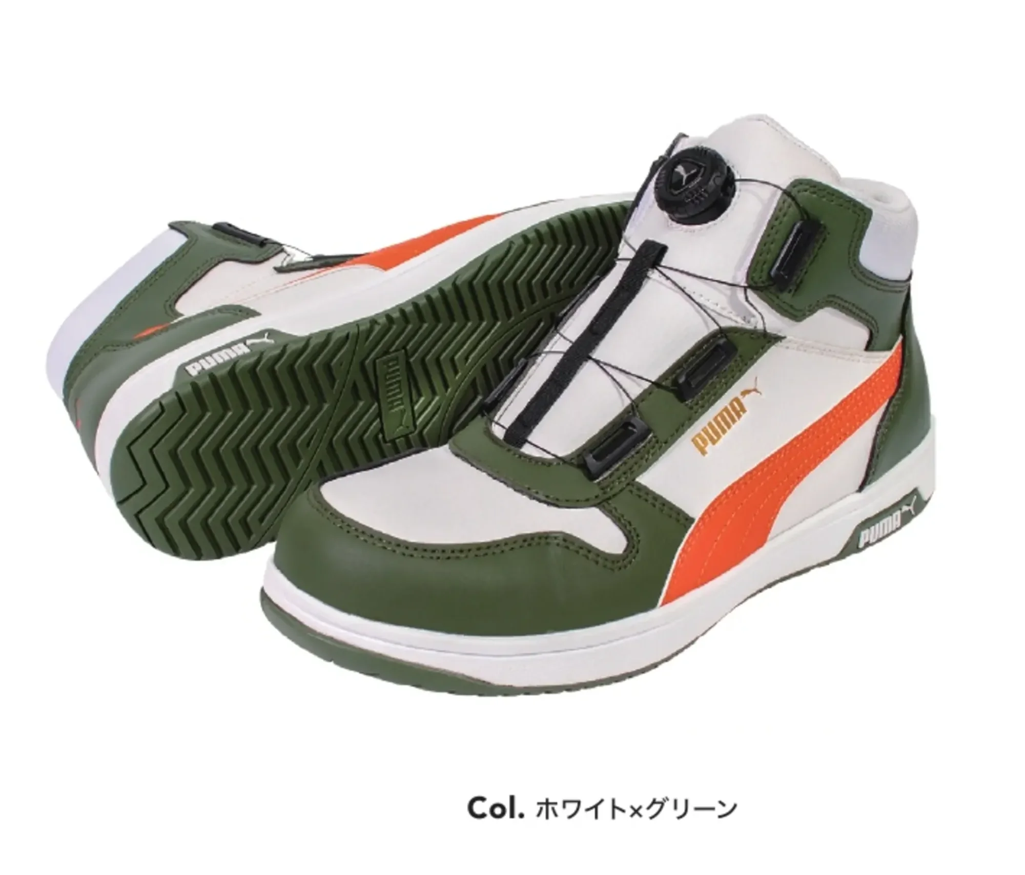 PUMA 63.222.0 フロントコート ディスク ミッド (ホワイト×グリーン)