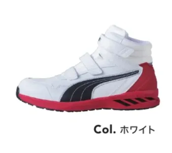 PUMA 63.353.0 ライダー2.0  ミッド (ホワイト)
