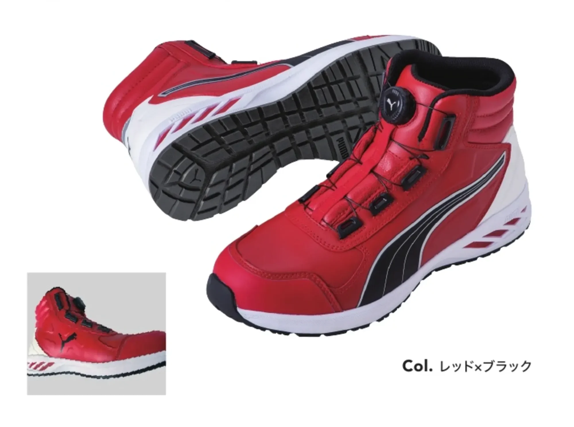 PUMA 63.358.0 ライダー2.0 ディスク ミッド (レッド×ブラック)