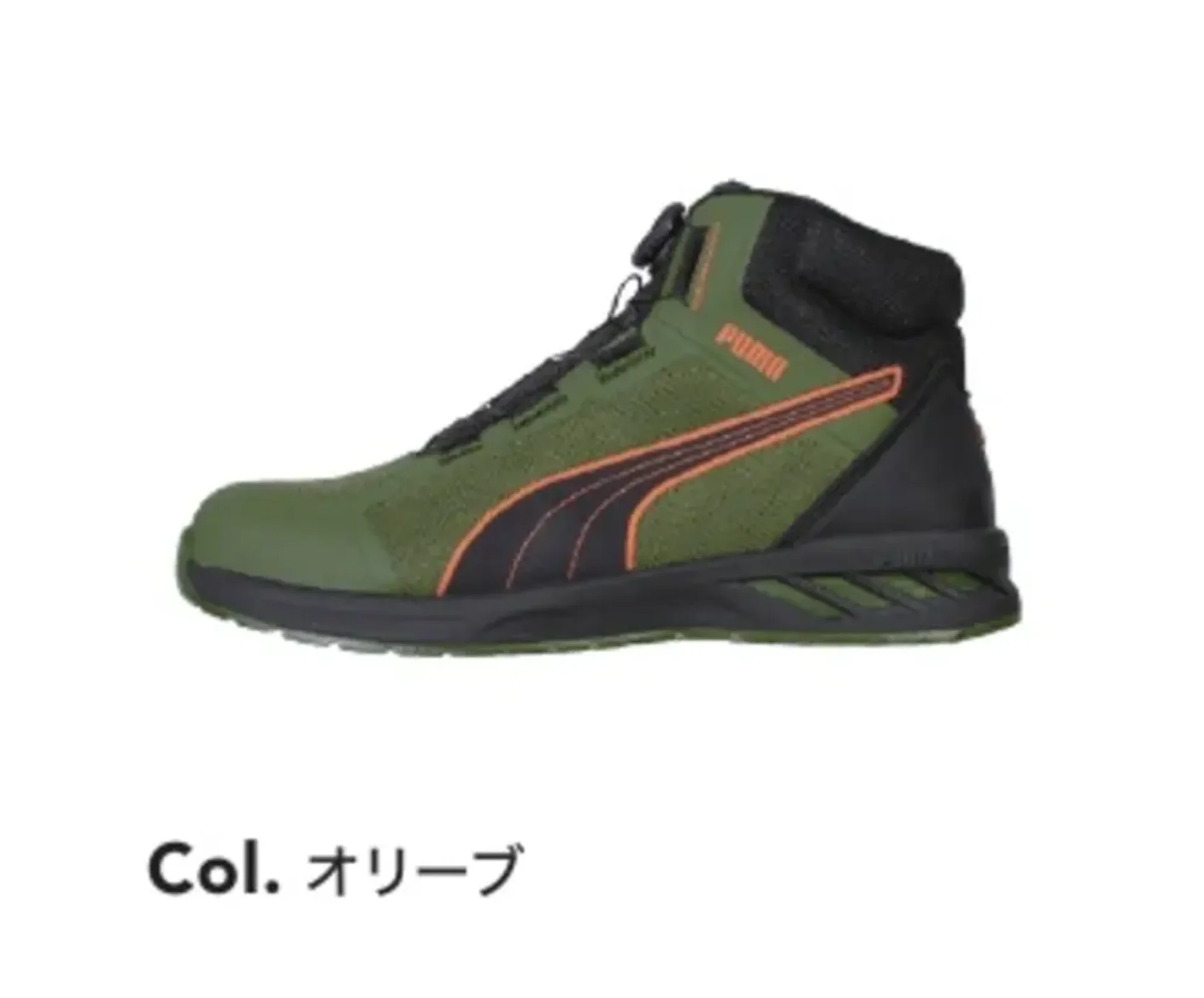 PUMA 63.402.0 スプリント2.1 ディスク ミッド (オリーブ)
