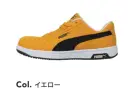 PUMA 64.200.0 アイコニック ロー (イエロー)