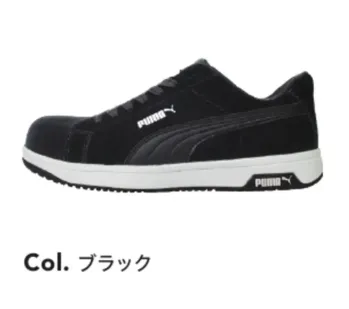 メンズワーキング シューズ（靴） PUMA 64.202.0 アイコニック ロー (ブラック) 作業服JP