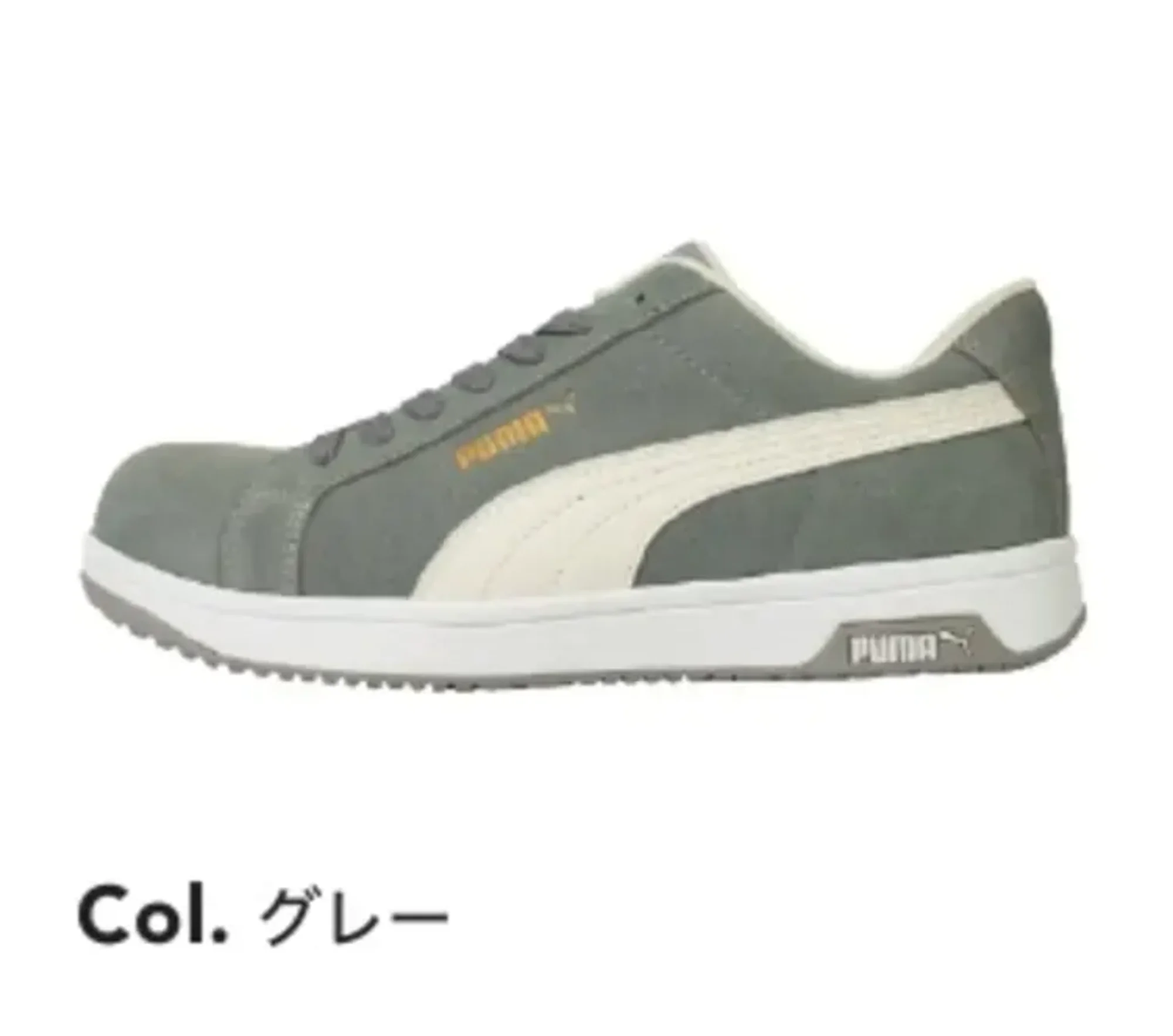 PUMA 64.203.0 アイコニック ロー (グレー)