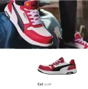 PUMA 64.208.0 フロントコート ロー (レッド)