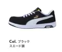 PUMA 64.215.0 エアツイスト2.0 ロー (ブラック スエード調)