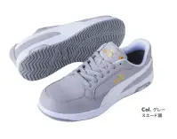 PUMA 64.218.0 エアツイスト2.0 ロー (グレー スエード調)