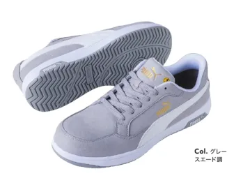 PUMA 64.218.0 エアツイスト2.0 ロー (グレー スエード調)