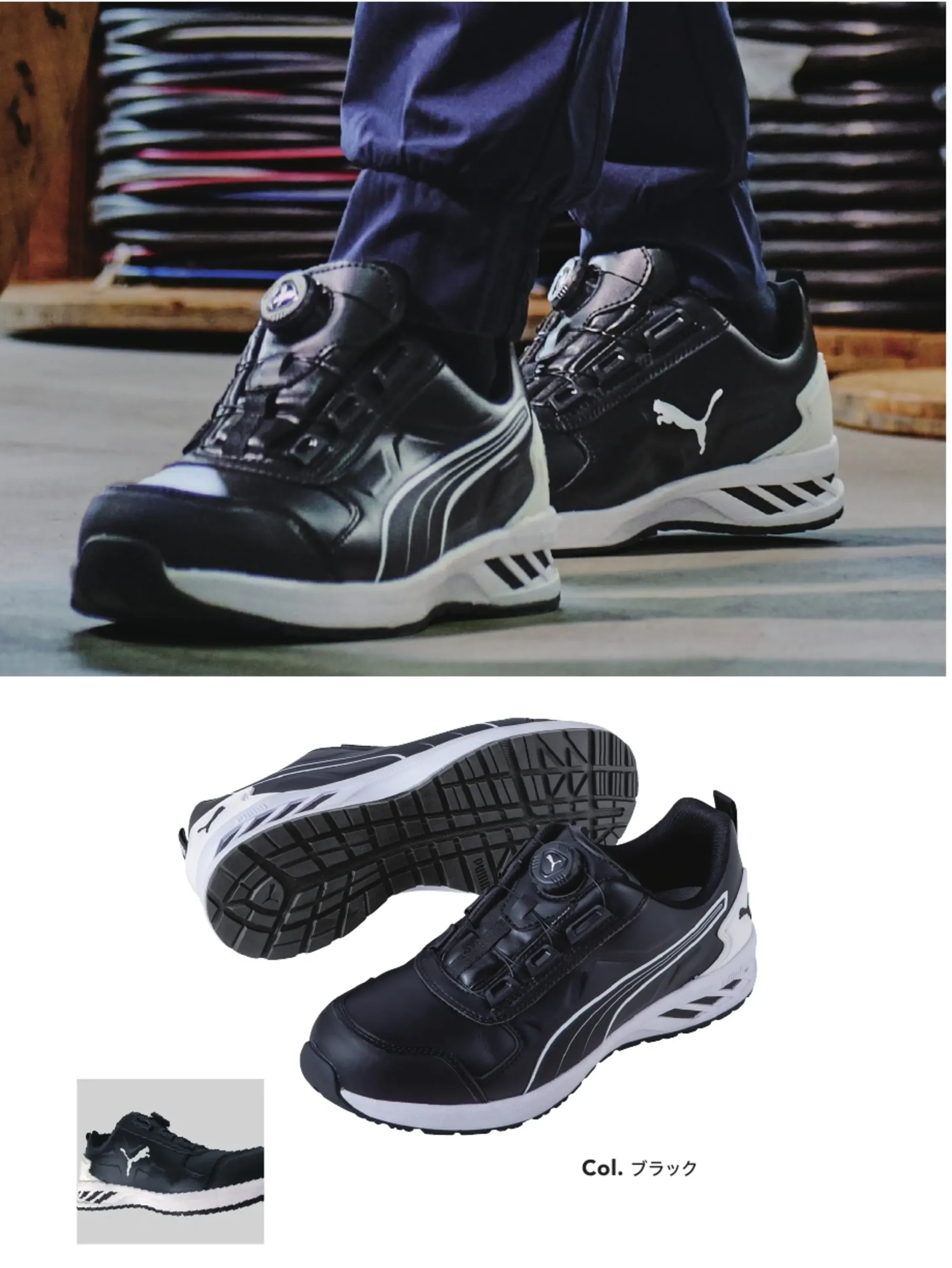 PUMA 64.247.0 ライダー2.0 ディスク ロー (ブラック)