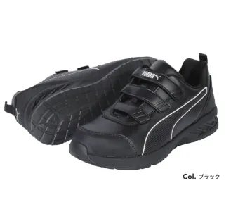 メンズワーキング シューズ（靴） PUMA 64.401.0 ライダー2.1  ロー フック＆ループ (ブラック) 作業服JP
