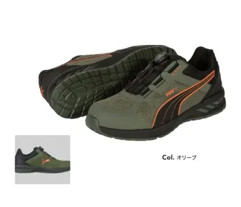 メンズワーキング シューズ（靴） PUMA 64.402.0 スプリント2.1 ディスク ロー (オリーブ) 作業服JP