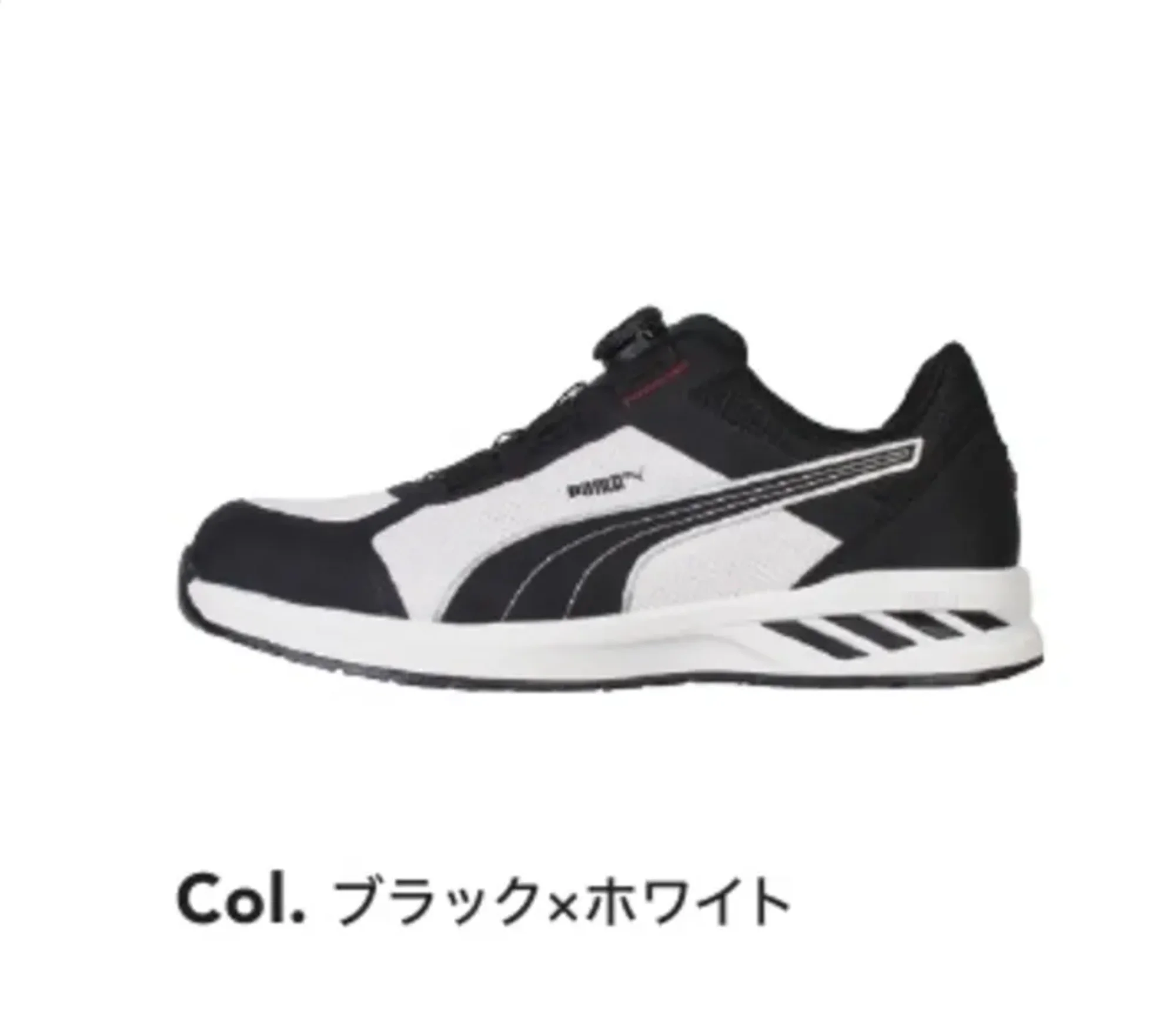 PUMA 64.403.0 スプリント2.1 ディスク ロー (ブラック×ホワイト)