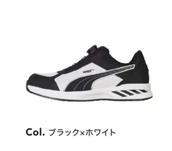 メンズワーキング シューズ（靴） PUMA 64.403.0 スプリント2.1 ディスク ロー (ブラック×ホワイト) 作業服JP